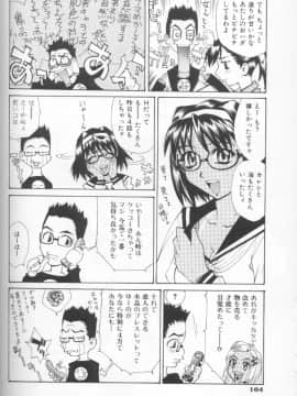 [牧部かたる] 圧縮姦_Atshukukan_167