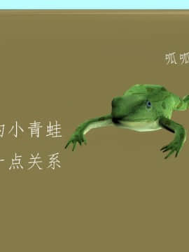 [Mr.R] 獵妖殺手 特別篇IV 荒野大嫖客_007