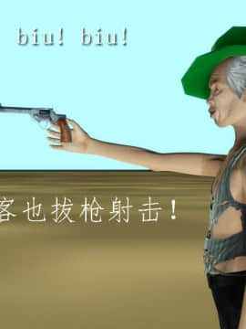 [Mr.R] 獵妖殺手 特別篇IV 荒野大嫖客_015