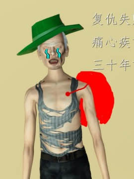 [Mr.R] 獵妖殺手 特別篇IV 荒野大嫖客_019