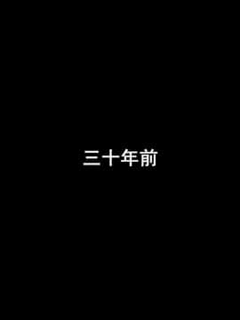 [Mr.R] 獵妖殺手 特別篇IV 荒野大嫖客_020