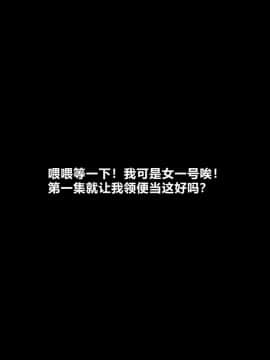 [Mr.R] 獵魔少女 第一話_077