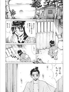 [牧部かたる] 濃縮姦汁'S_016