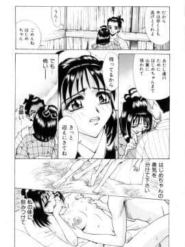 [牧部かたる] 濃縮姦汁'S_019