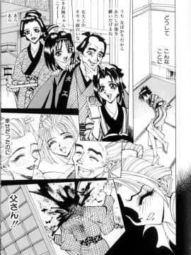 [牧部かたる] 濃縮姦汁'S_035