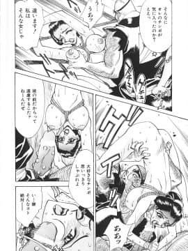 [牧部かたる] 濃縮姦汁'S_038