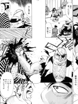[牧部かたる] 濃縮姦汁'S_046