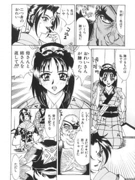 [牧部かたる] 濃縮姦汁'S_047