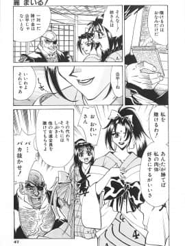 [牧部かたる] 濃縮姦汁'S_048