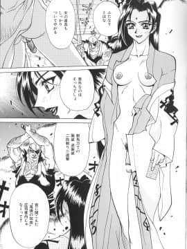 [牧部かたる] 濃縮姦汁'S_062