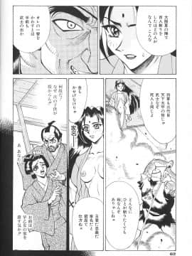 [牧部かたる] 濃縮姦汁'S_063