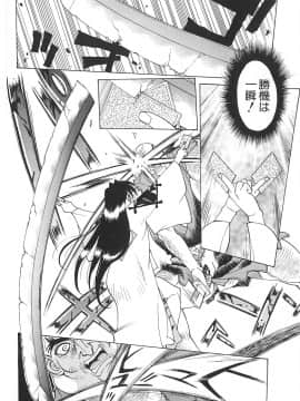 [牧部かたる] 濃縮姦汁'S_069