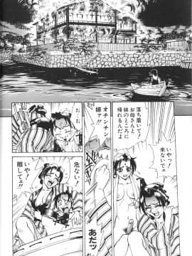[牧部かたる] 濃縮姦汁'S_071