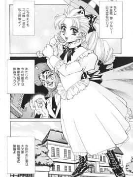 [牧部かたる] 濃縮姦汁'S_083