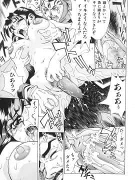 [牧部かたる] 濃縮姦汁'S_100