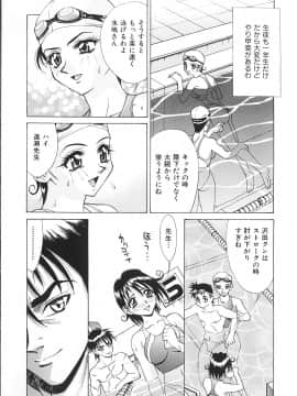 [牧部かたる] 濃縮姦汁'S_107