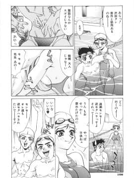 [牧部かたる] 濃縮姦汁'S_108