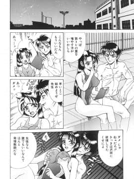[牧部かたる] 濃縮姦汁'S_110