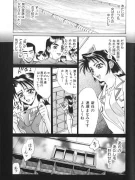 [牧部かたる] 濃縮姦汁'S_115