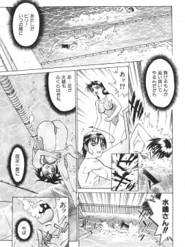 [牧部かたる] 濃縮姦汁'S_131