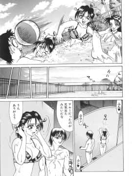 [牧部かたる] 濃縮姦汁'S_139