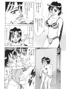 [牧部かたる] 濃縮姦汁'S_140