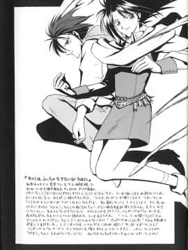 [牧部かたる] 濃縮姦汁'S_153