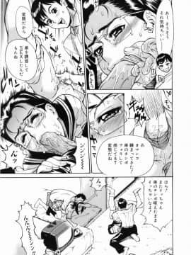 [牧部かたる] ゼンラ・ブカツ_097