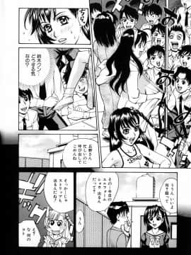 [牧部かたる] ぬるどく_015