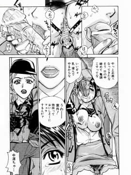 [牧部かたる] ぬるどく_045