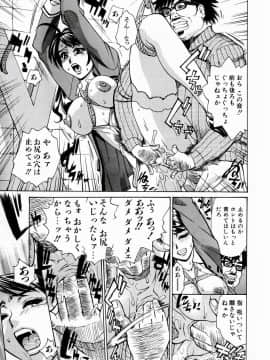 [牧部かたる] ぬるどく_049