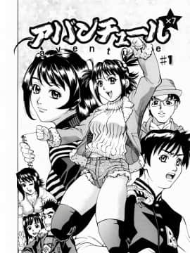 [牧部かたる] ぬるどく_057