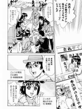 [牧部かたる] ぬるどく_059