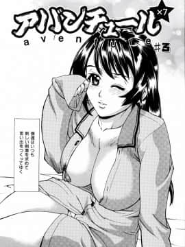 [牧部かたる] ぬるどく_106