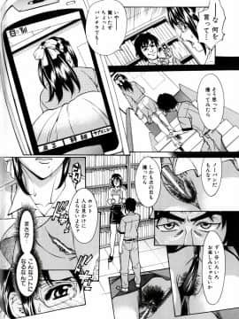 [牧部かたる] ぬるどく_151