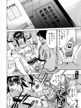 [牧部かたる] ぬるどく_157