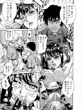 [牧部かたる] ぬるどく_158