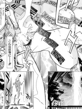 [牧部かたる] 濃縮美乳_102