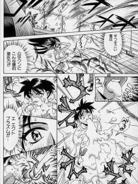 [牧部かたる] 濃縮裸汁120%_Image_0021