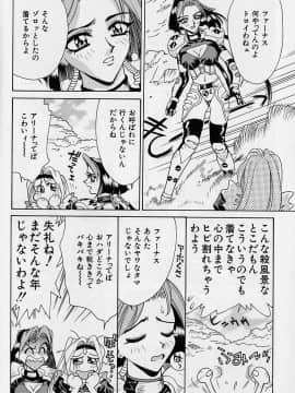 [牧部かたる] 濃縮裸汁120%_Image_0036
