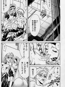 [牧部かたる] 濃縮裸汁120%_Image_0106