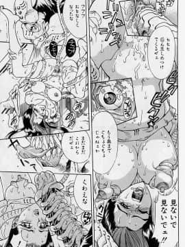 [牧部かたる] 濃縮裸汁120%_Image_0113