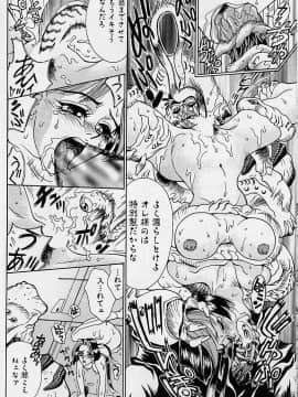 [牧部かたる] 濃縮裸汁120%_Image_0114