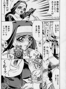 [牧部かたる] 濃縮裸汁120%_Image_0128