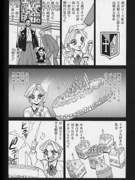 [牧部かたる] 濃縮裸汁120%_Image_0159