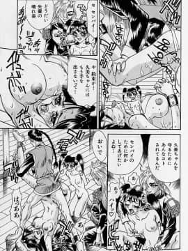 [牧部かたる] 濃縮裸汁120%_Image_0164