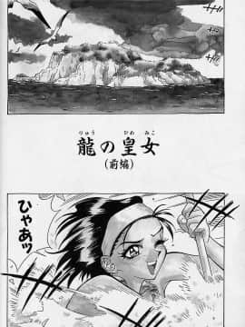 [牧部かたる] 濃縮裸汁120%_Image_0171