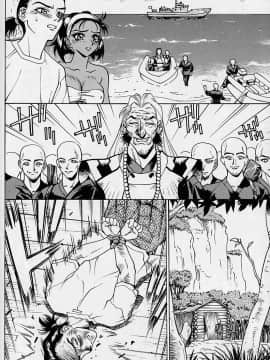 [牧部かたる] 濃縮裸汁120%_Image_0175