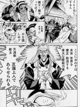[牧部かたる] 濃縮裸汁120%_Image_0176
