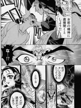 [牧部かたる] 濃縮裸汁120%_Image_0179